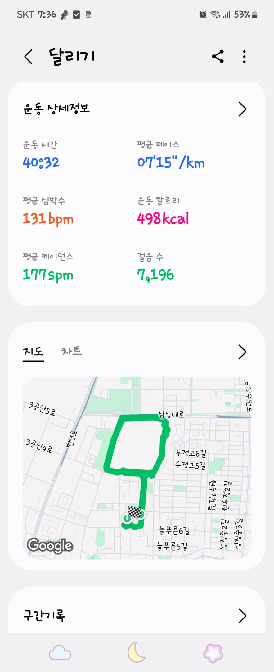 컨텐트 이미지